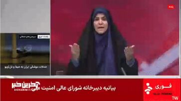 Press TV e a agência de notícias iraniana Tasmin News afirmaram que há relatos de funcionários da IRIB mortos e feridos
