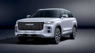 CenterVale Shopping está sorteando um Jaecoo 7