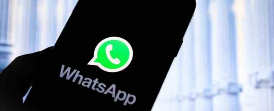 WhatsApp lança proteção de conversas com senha; saiba como usar