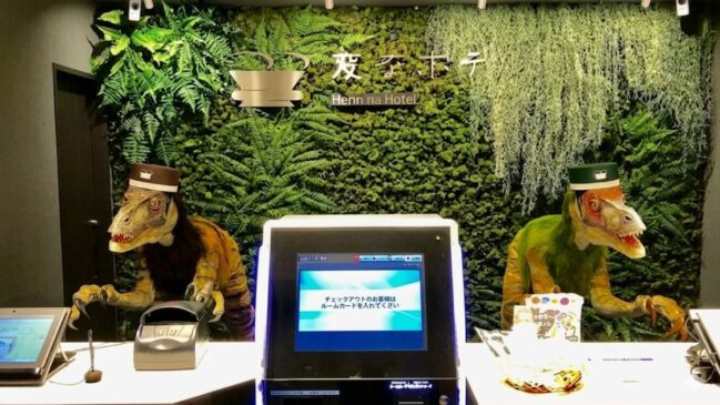 Reconhecido pelo Guinness, o Henn na Hotel aposta em tecnologia para automatizar parte dos serviços de hospedagem (Foto: Divulgação/Henn na Hotel)