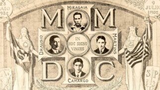 MMDC