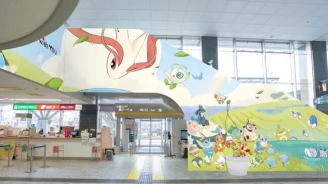 Aeroporto Pokémon, no Japão