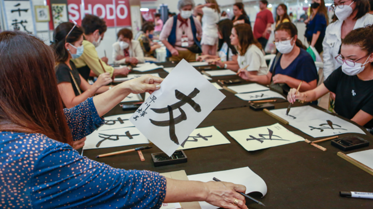 Festival do Japão 2026