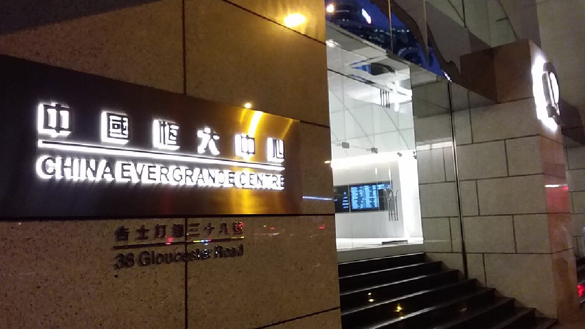 Fundador da Evergrande, Xu Jiayin viu sua fortuna despencar enquanto a gigante imobiliária enfrentava uma grave crise financeira (Foto: Double8TwoN/ Wikimedia Commons)