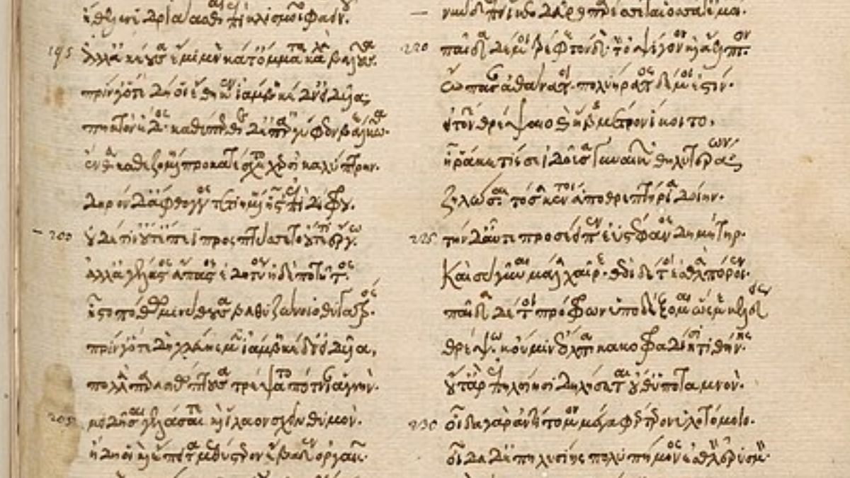 Os Hinos Homéricos também foram ligados a Homero, mas hoje são tratados como obras anônimas de uma tradição poética próxima à sua (Foto: Leiden University Libraries / Wikimedia Commons)