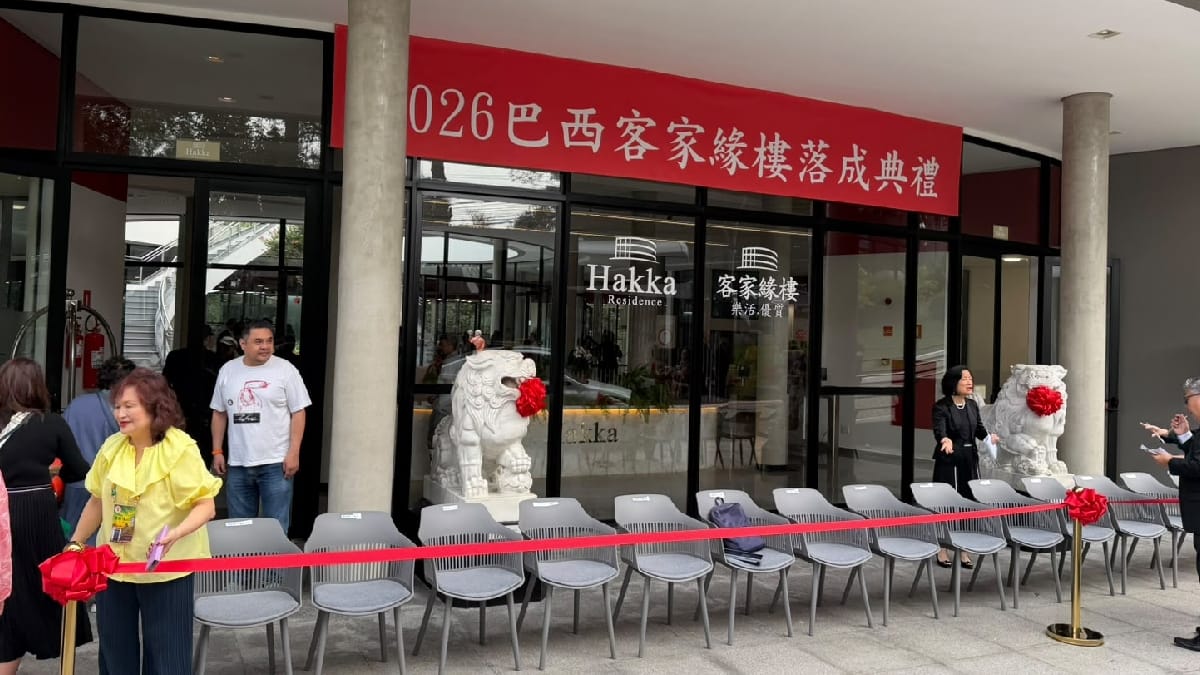Hakka Residence