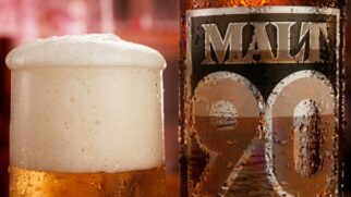 Cerveja Malt 90