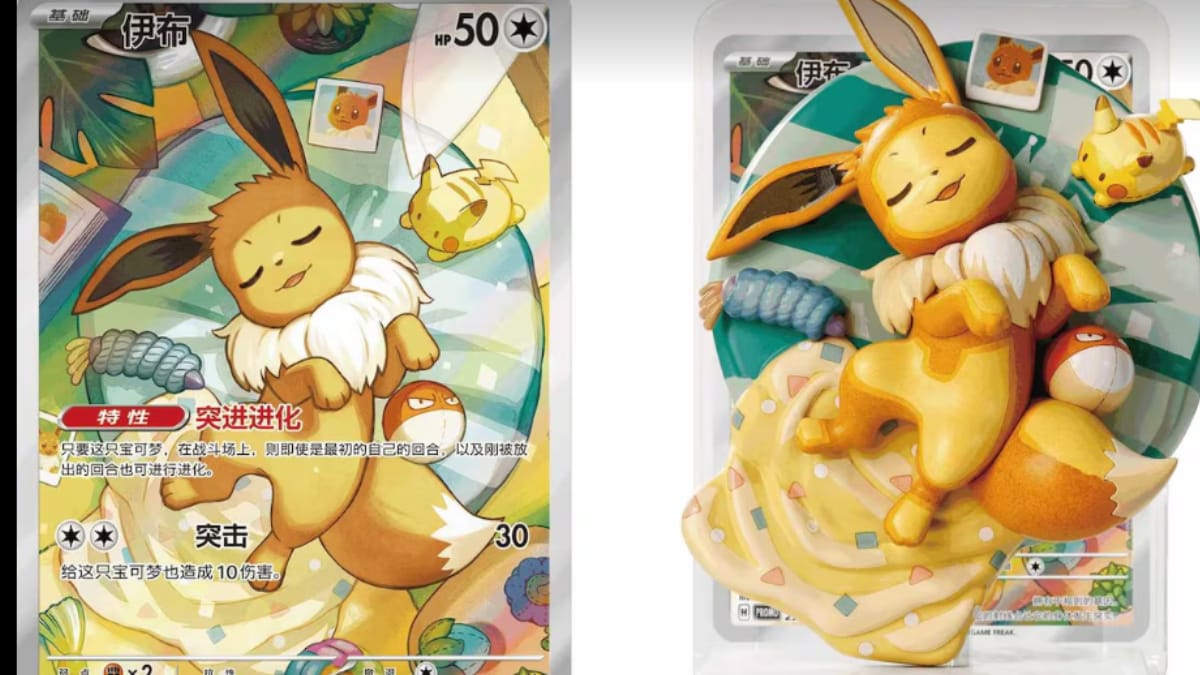 Coleção Eevee and Friends: Dream-Illustrating Figures transforma artes do jogo de cartas Pokémon em peças para exposição (Foto: Meristation)