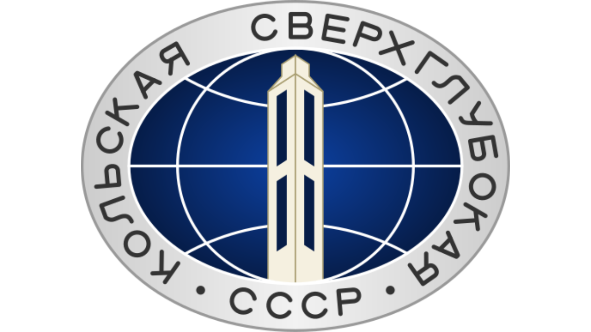 Trabalhadores do SG-3 receberam uma insígnia soviética ligada ao projeto que pretendia alcançar regiões inéditas da crosta terrestre (Foto: C records / Wikimedia Commons)