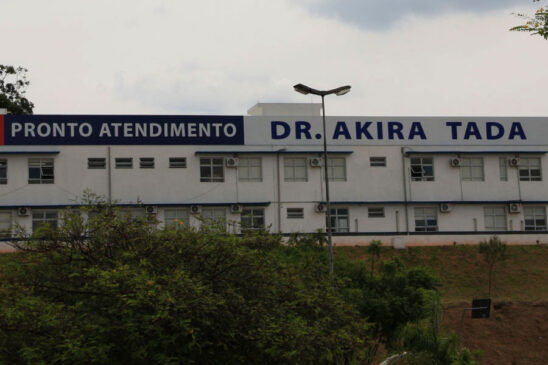 UPA Akira Tada