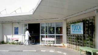 Associação TUCCA