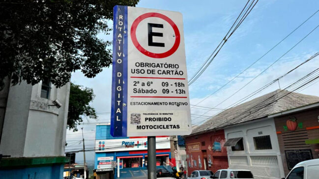 Novo valor passa a valer a partir da próxima terça-feira (20/1)