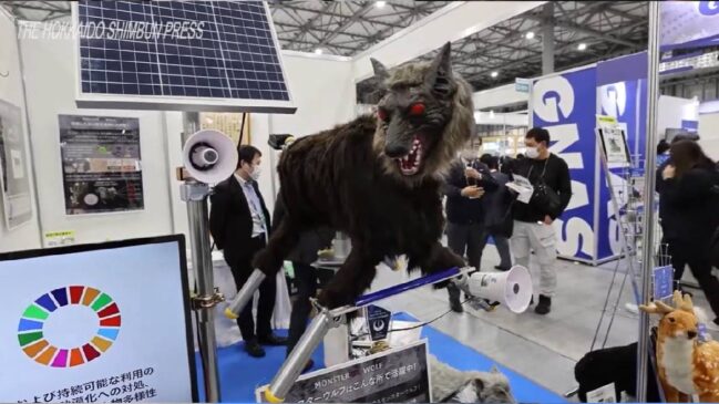 Empresa japonesa criou lobos robôs para ajudar agricultores